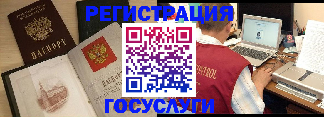 временная регистрация собственник в Армавире